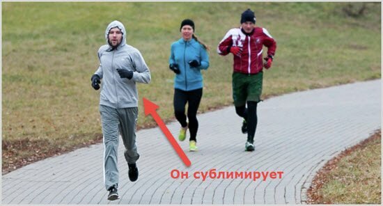 Бег