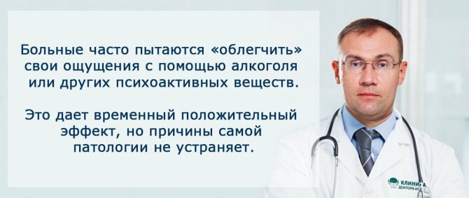 Депрессия симптомы