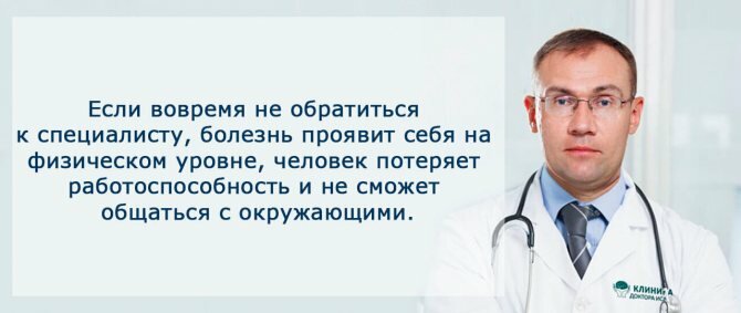 Депрессия у женщин