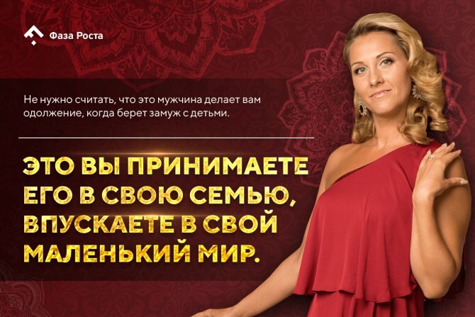 Есть ли жизнь после развода для женщины с ребенком? Спецпроект Аллы Демиденко, фото