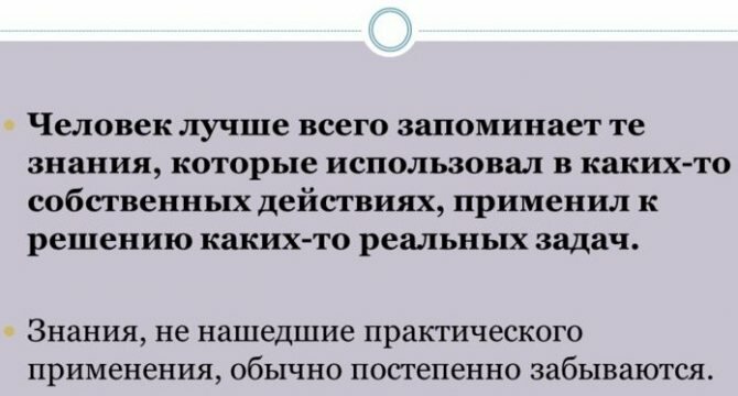 Интериоризация в психологии. Что это такое, определение, механизм, пример, проблемы, этапы