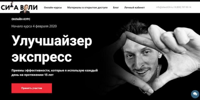 Как стать сильным духом: 8 мощных советов для мужчин и 7 рекомендаций для женщин