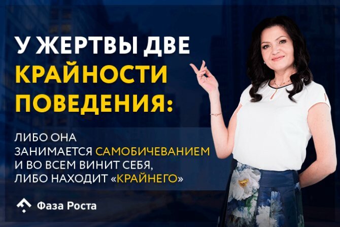 Когда опускаются руки... Женщина в состоянии жертвы: симптомы, последствия и пути выхода, фото