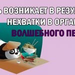 Ничего не хочется делать все лень