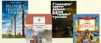 Памятка с книгами о фатальности