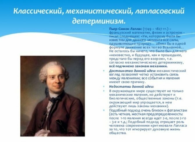 Представитель