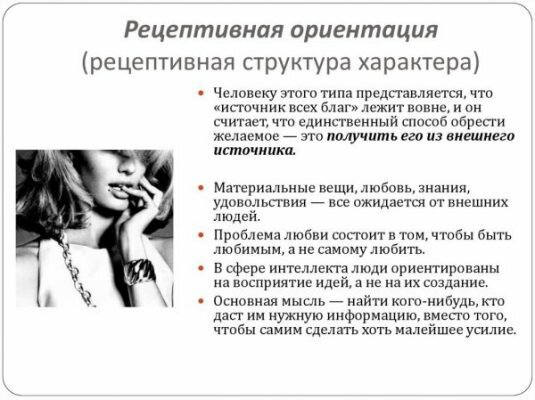 Рыночный тип
