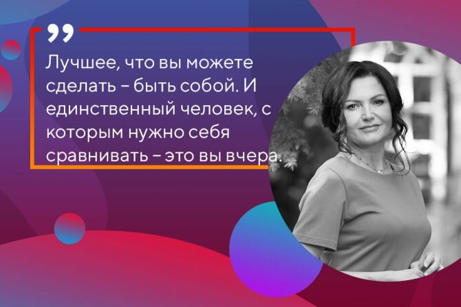 Самооценка и самоценность: в чем разница? Как научиться быть собой? Тест, фото