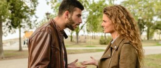 Ссора в парке между парой