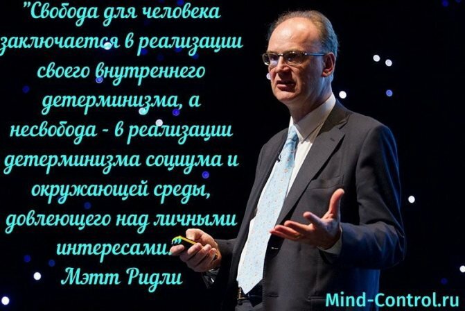 свобода для человека