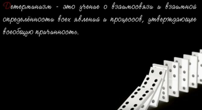 Учение