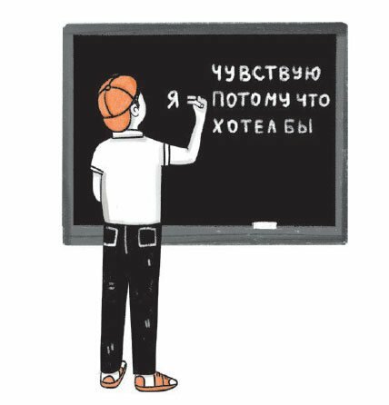 Я-сообщения